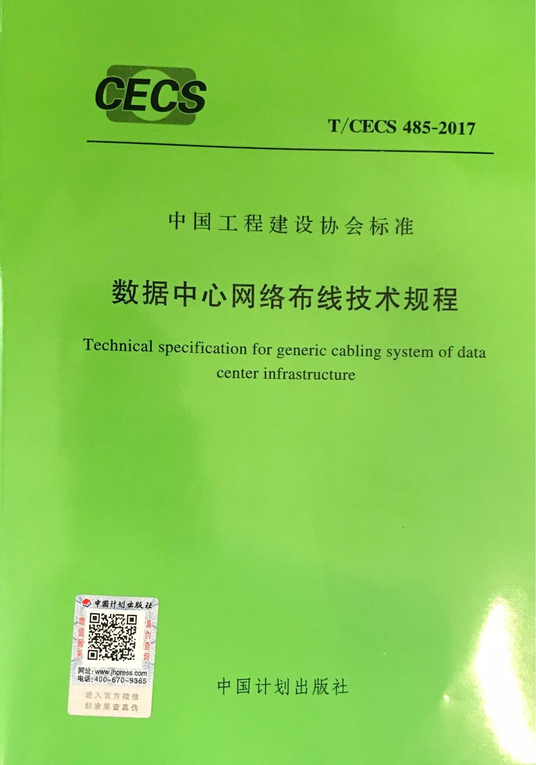 微信图片_20171117163800.jpg