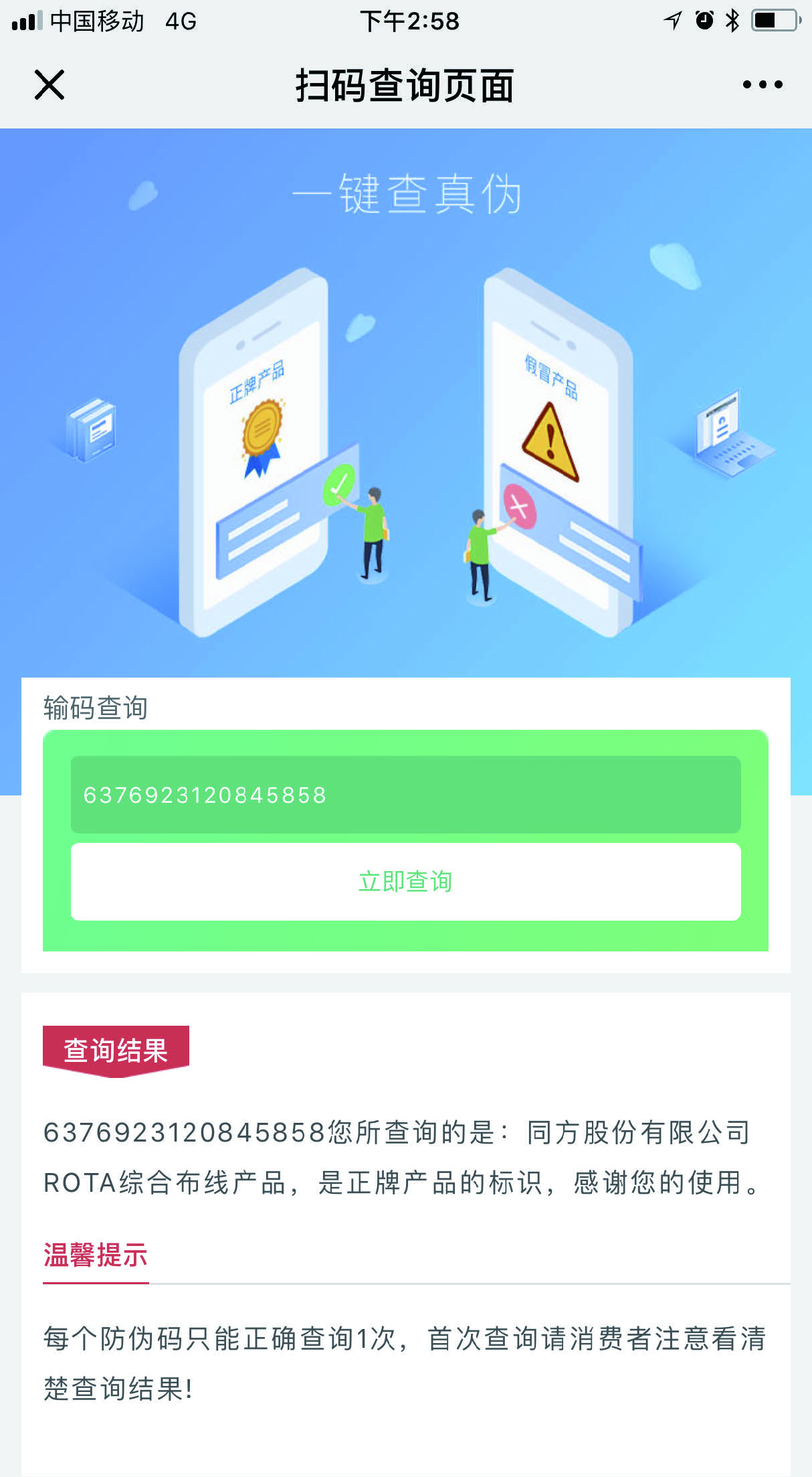 1544494978924494.jpg