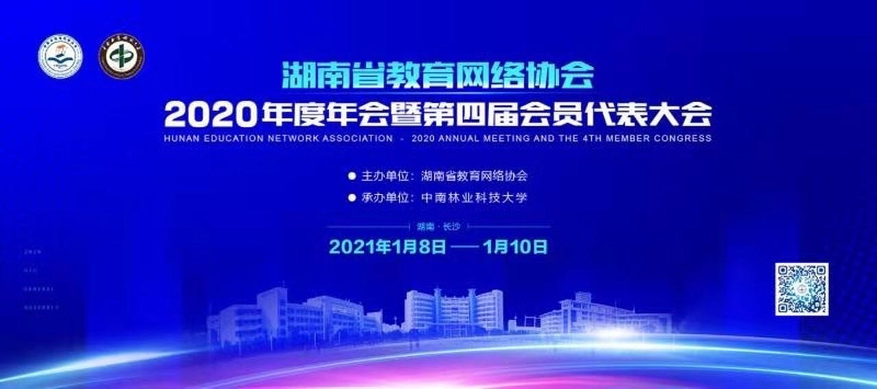 微信图片_20210113113236.jpg
