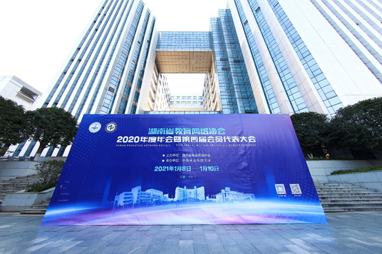微信图片_20210127111923.png