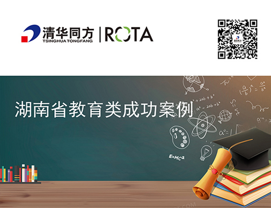 微信图片_20210127112513.png