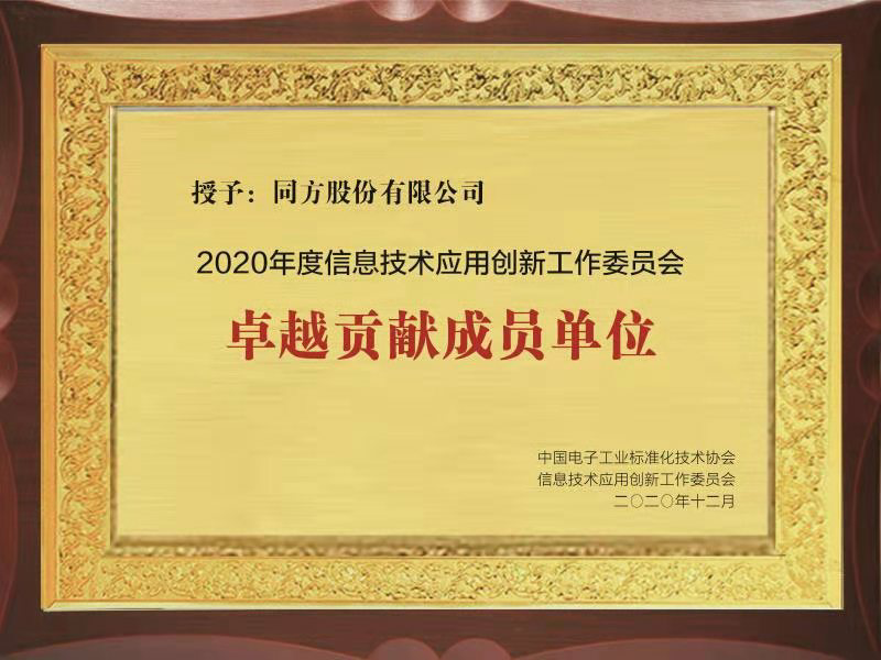 微信图片_20210129094158.png