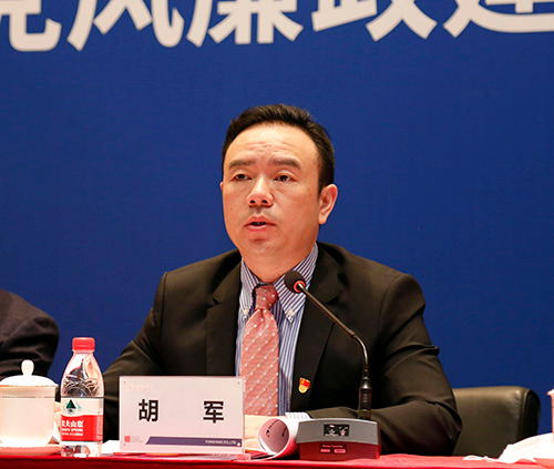 同方召开年度党建会32_看图王.jpg