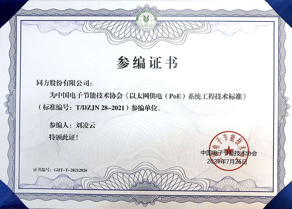 微信图片_20210831145432.jpg
